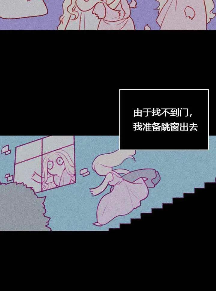 第9话4