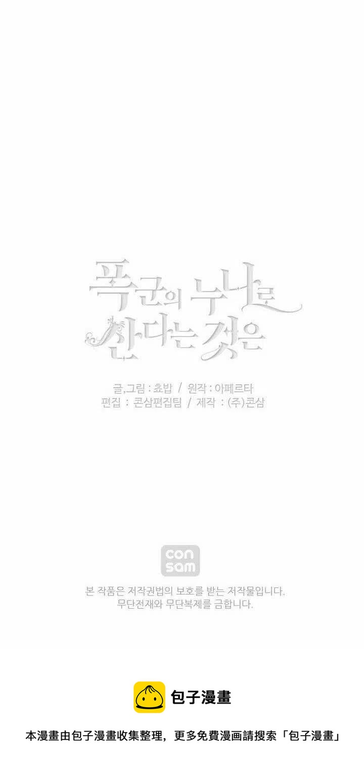 第44话59