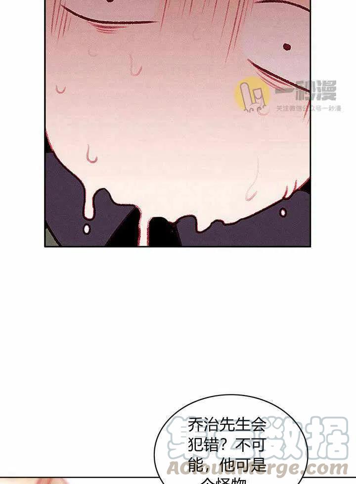 第44话51
