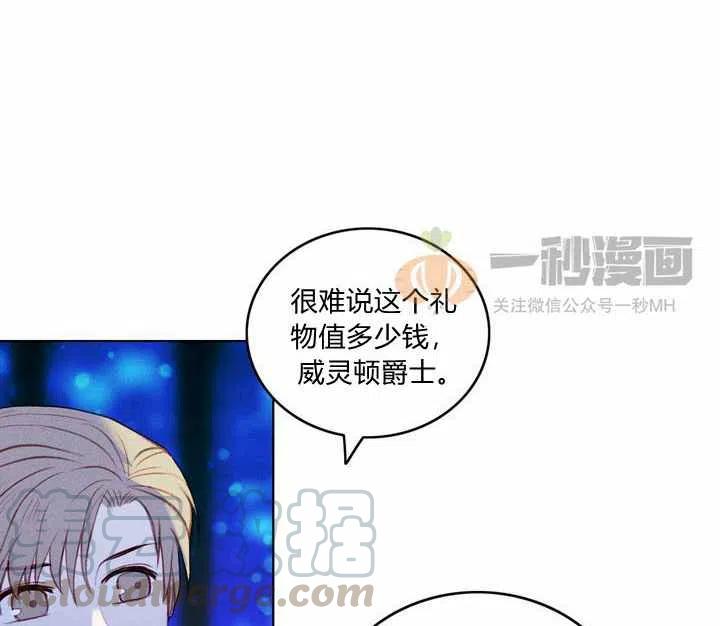 第21话72