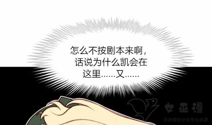 第57话40