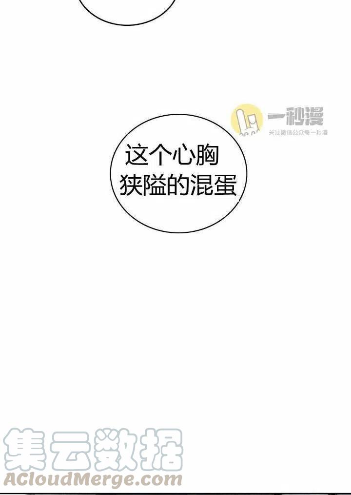 第42话39