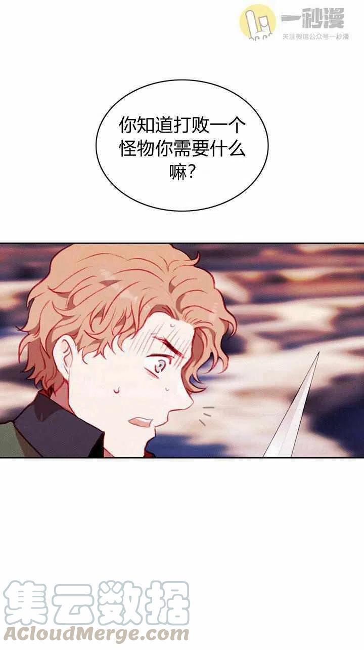 第44话54
