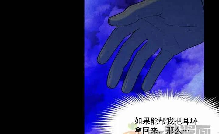 第19话57