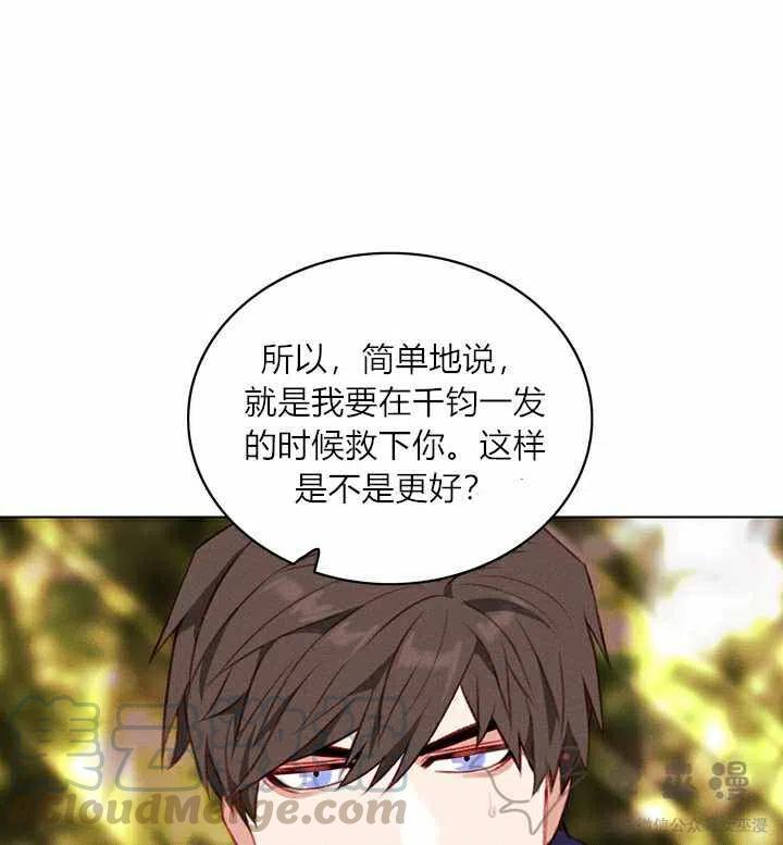 第56话33