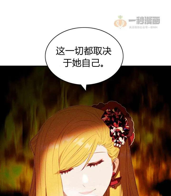 第33话49