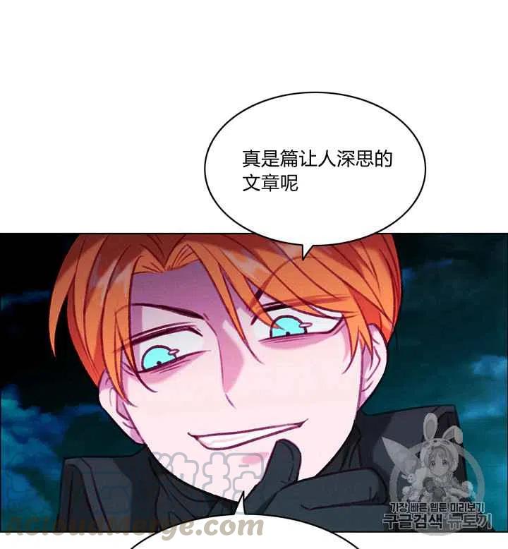 第93话14