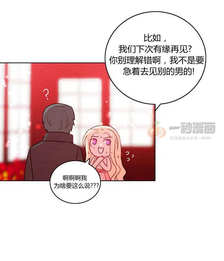 第17话35