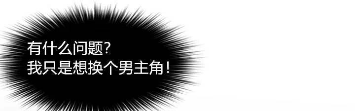 第3话102
