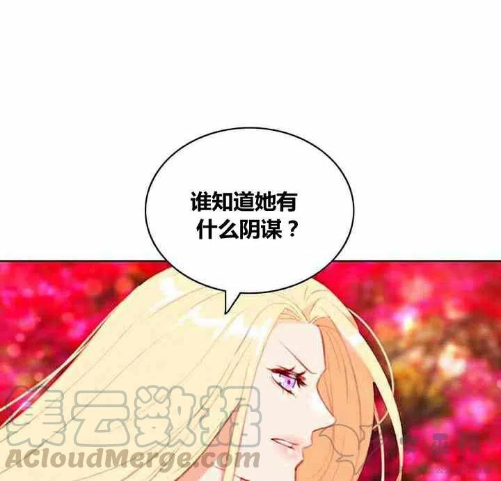 第60话10