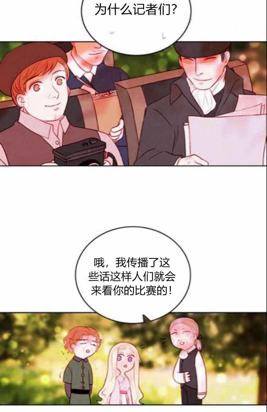 第43话8