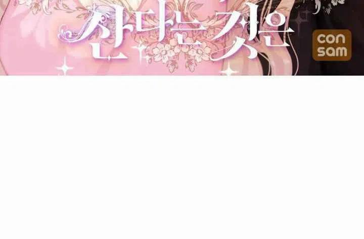第18话2