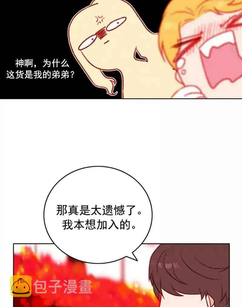 第29话16