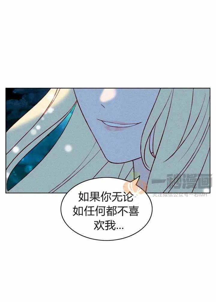 第27话23