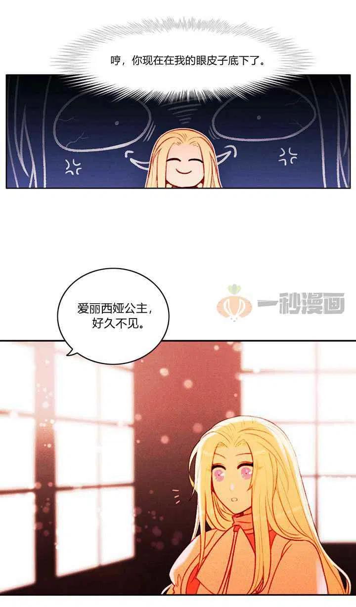 第13话20