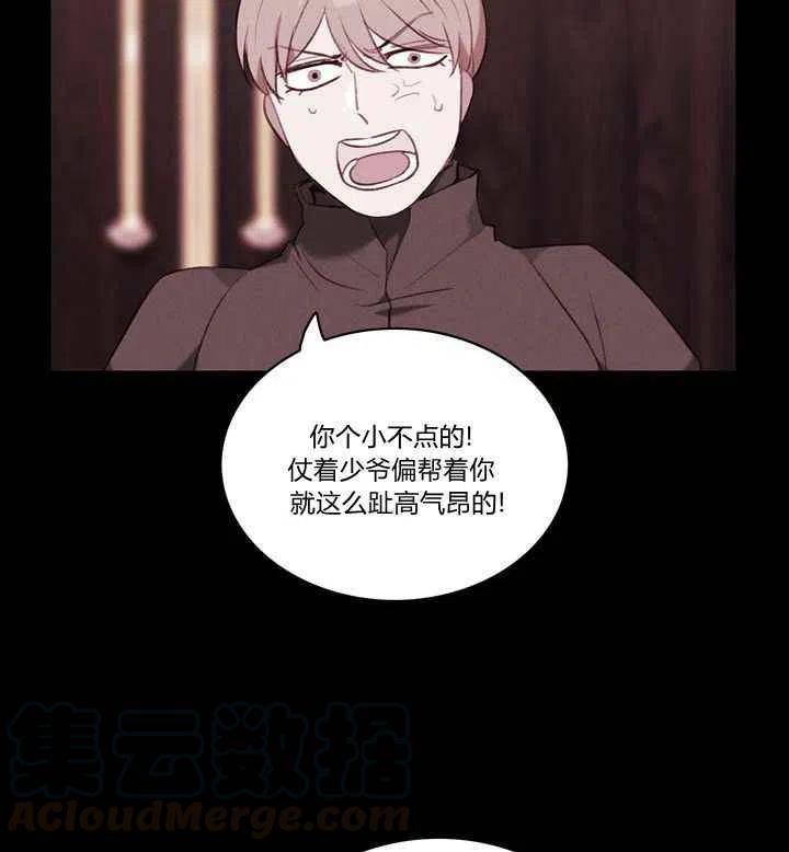 第80话22