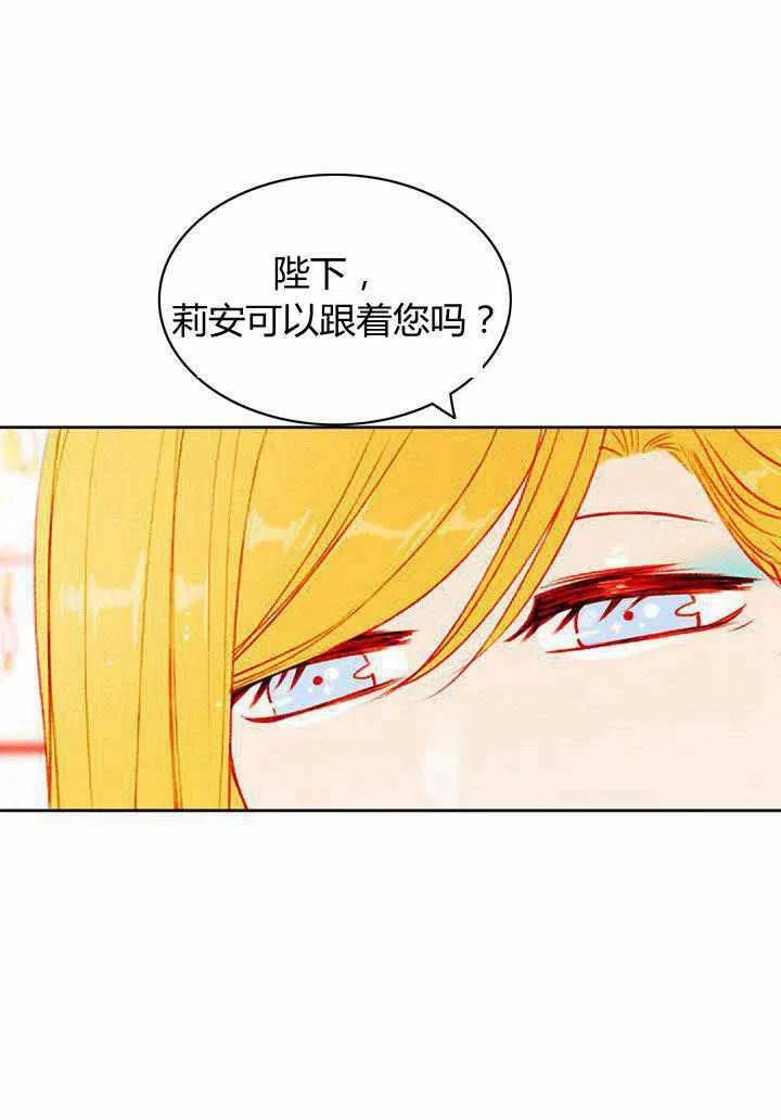 第46话53