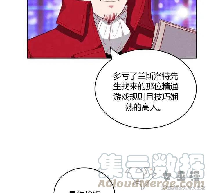 第50话18