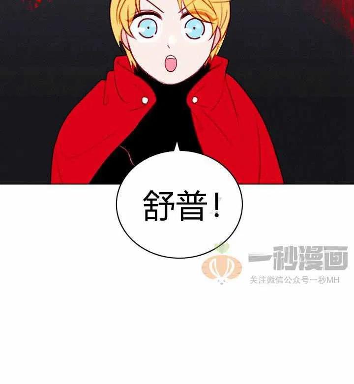 第27话59