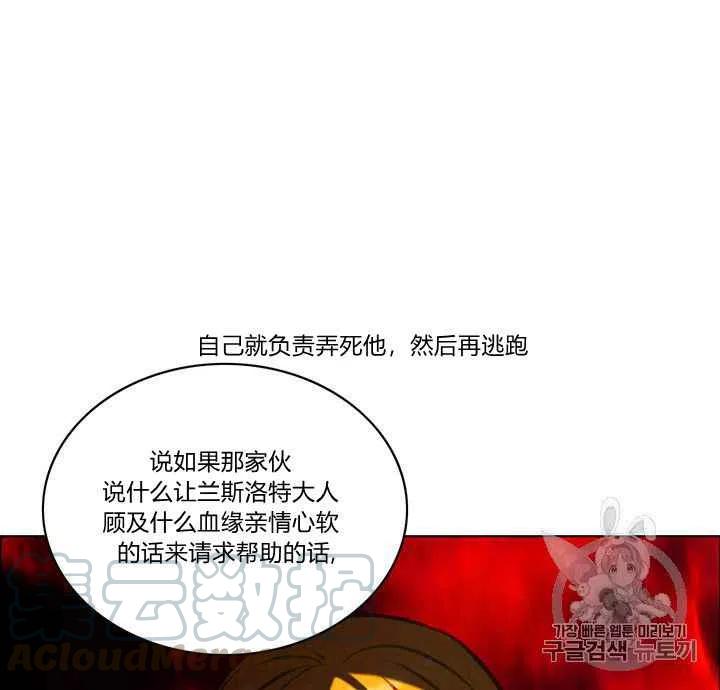 第80话2