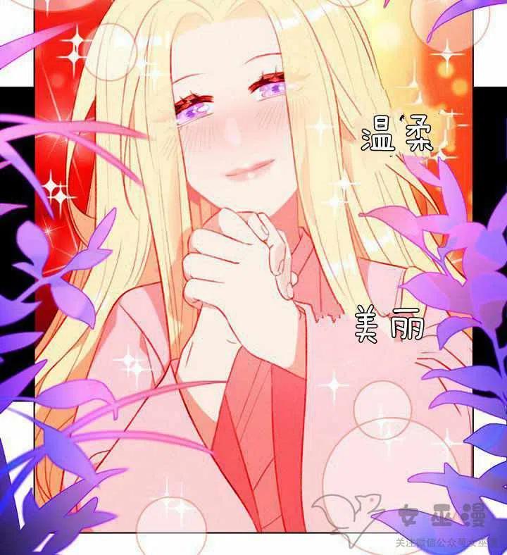 第52话29