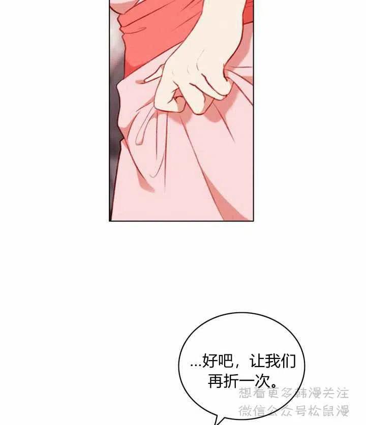 第63话19