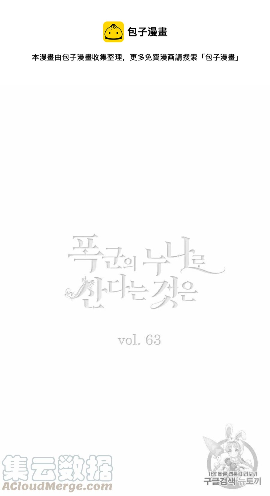 第77话0