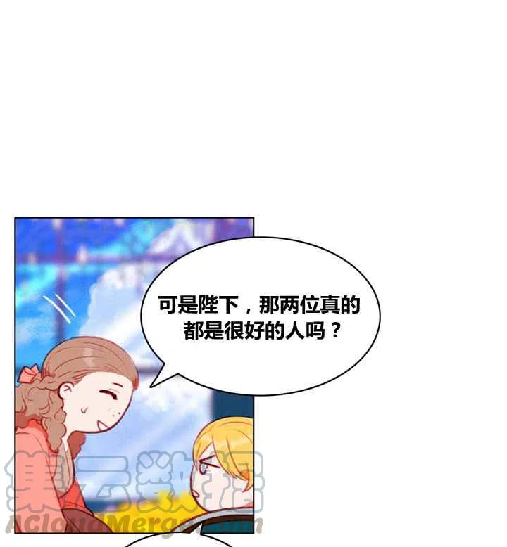 第86话15