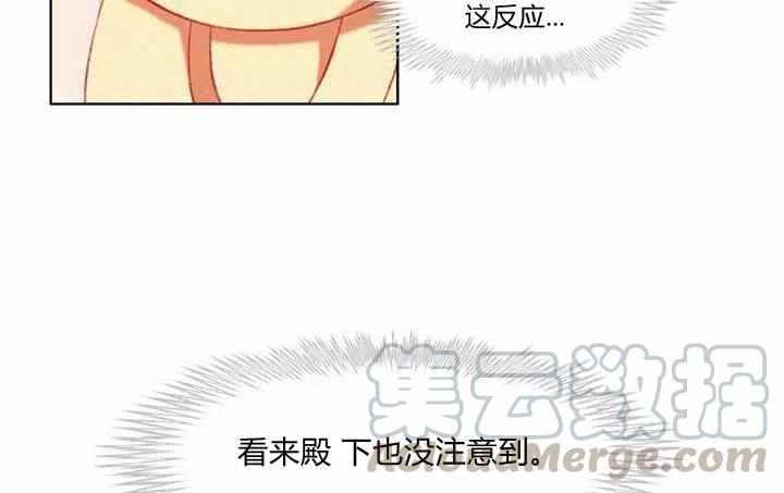 第71话15