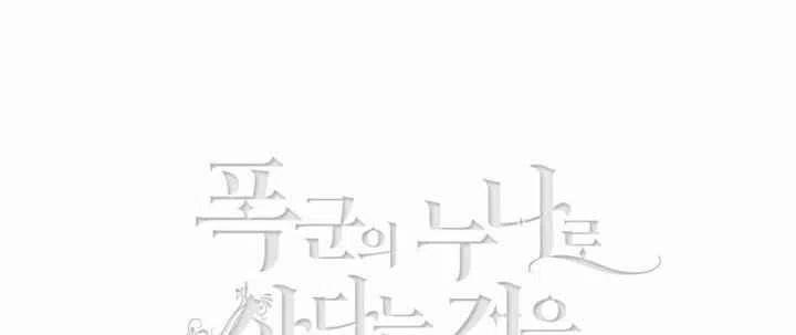 第73话44