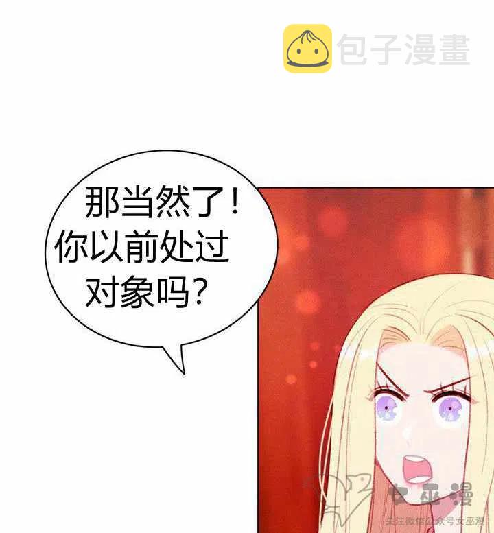 第53话5