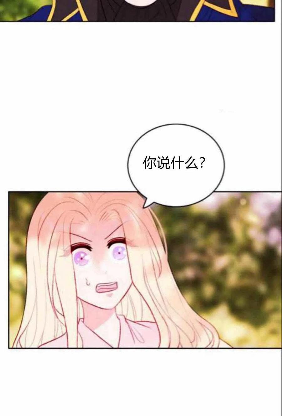 第43话17