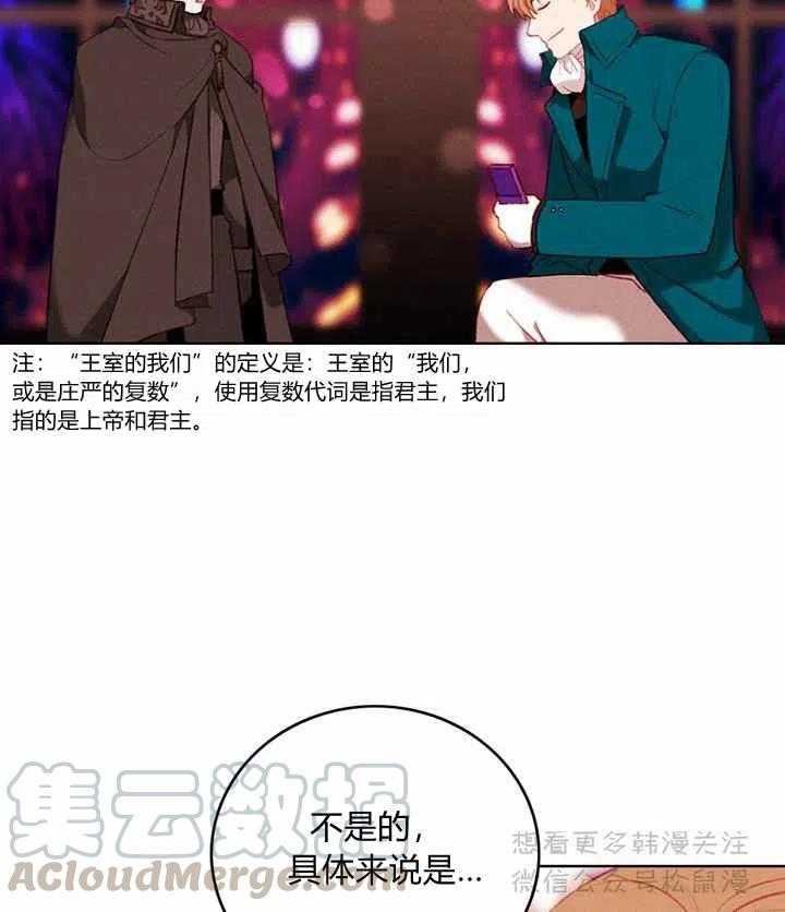 第62话18
