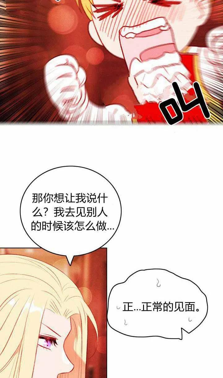 第47话28