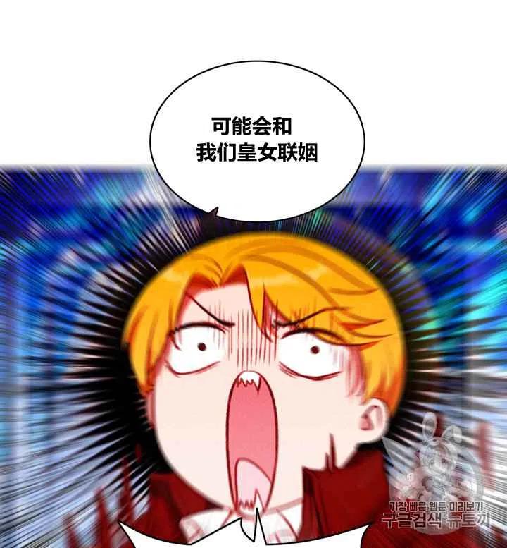 第86话17