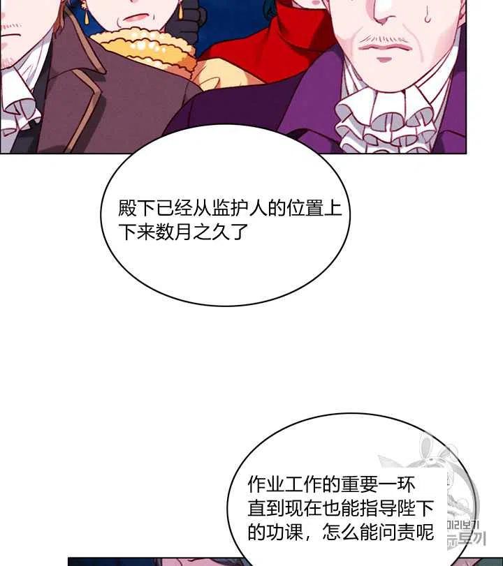 第96话25