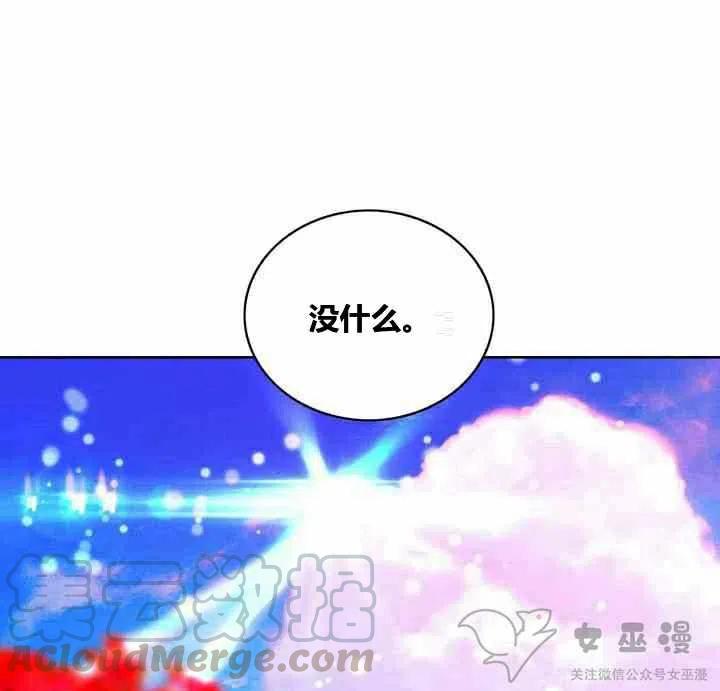 第60话18