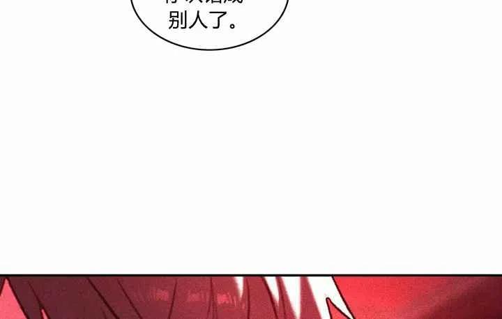 第8话23