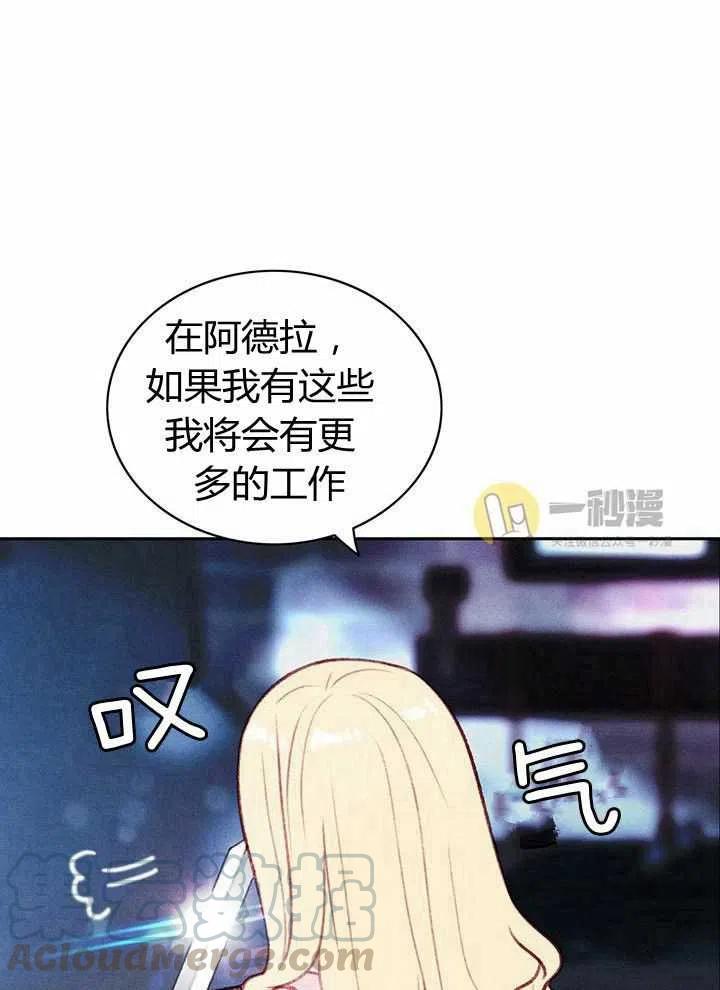 第42话48