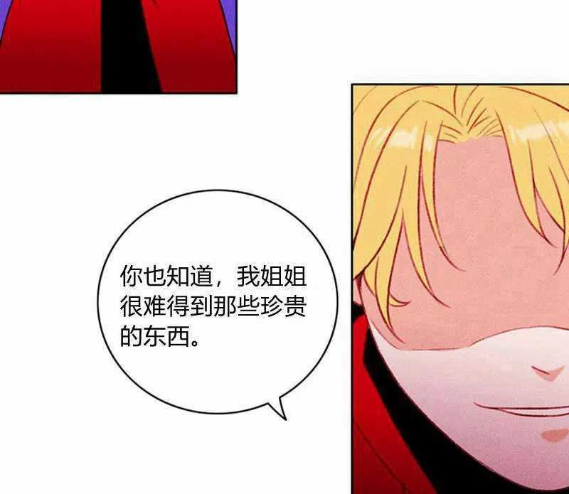 第31话61
