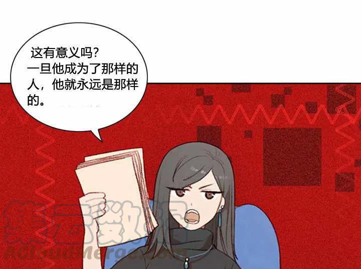 第3话4