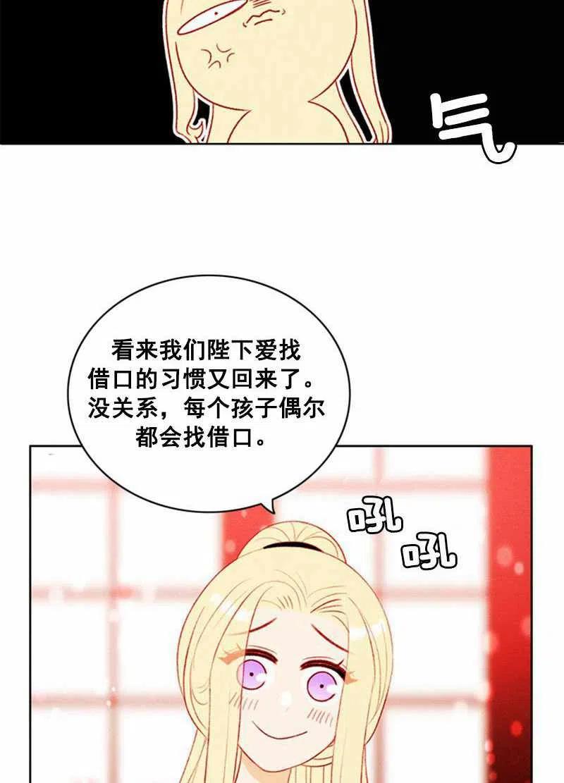 第32话28