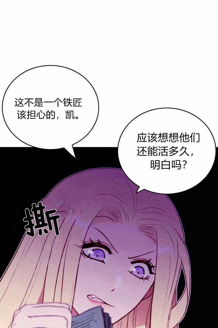 第47话32