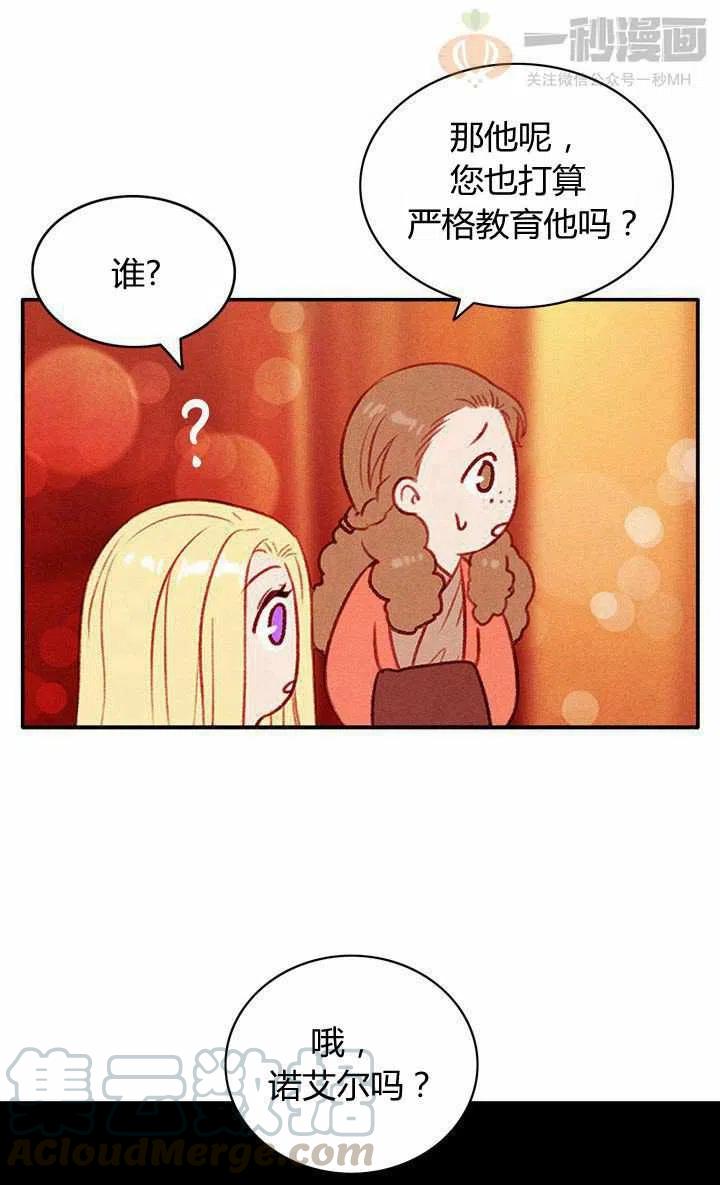 第40话63