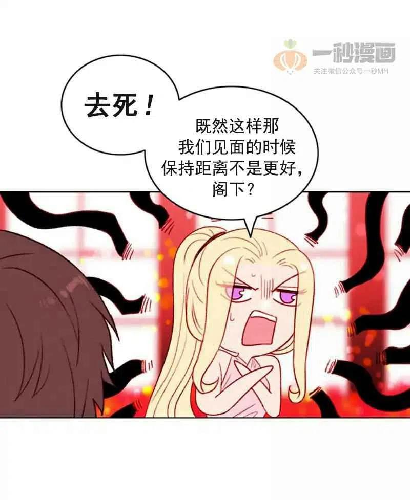第29话28