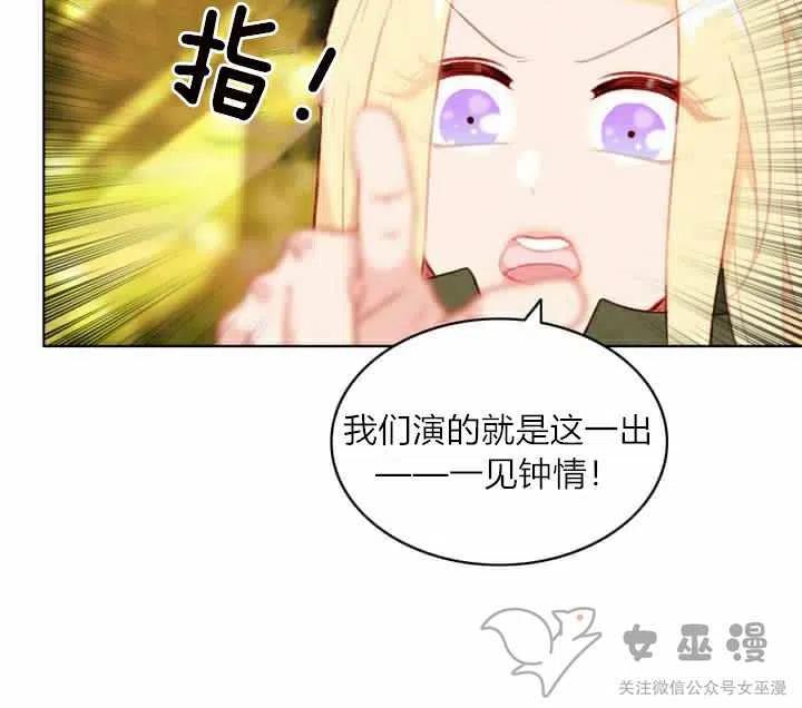 第56话32