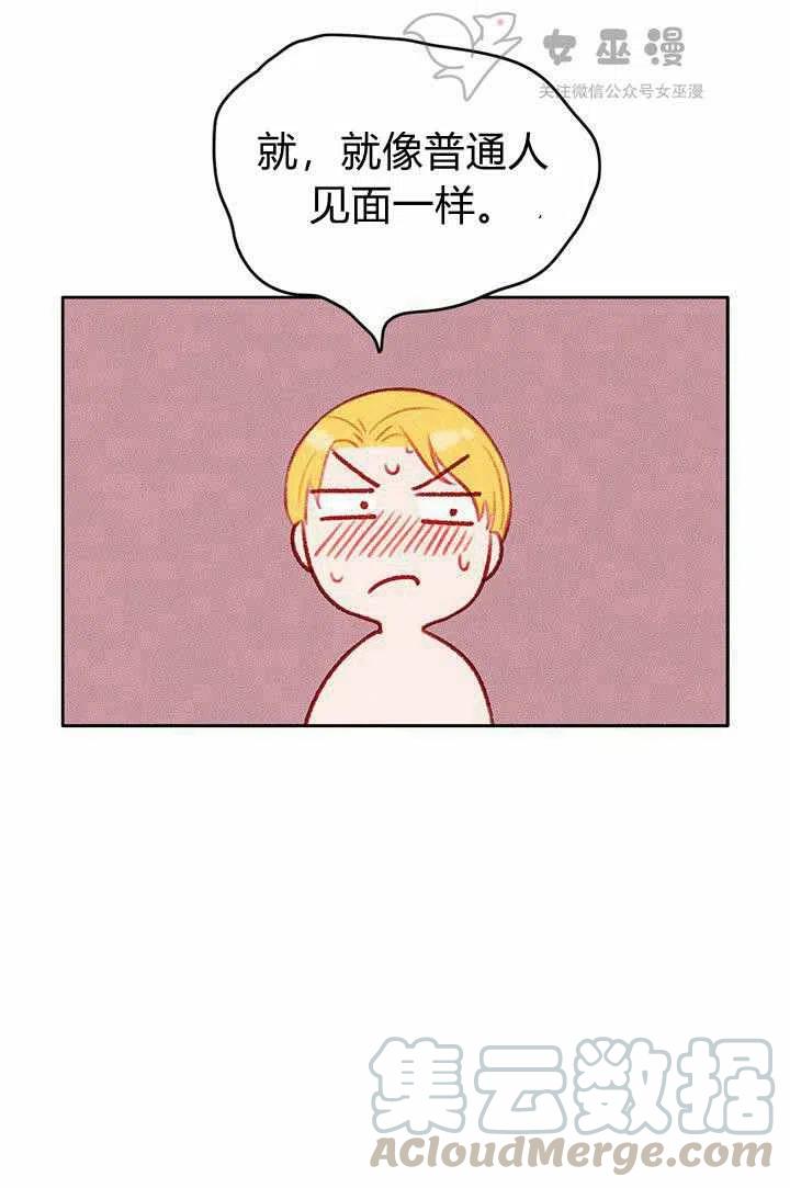 第47话30