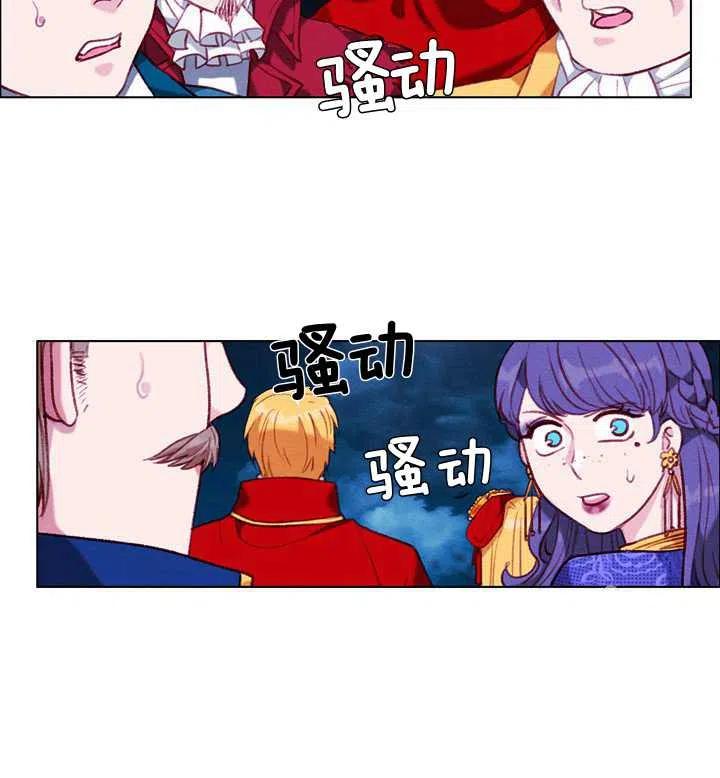 第97话25