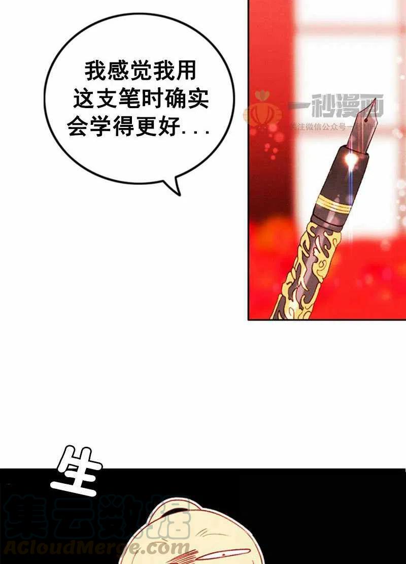 第32话27