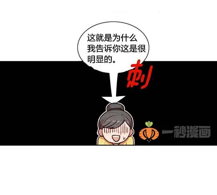 第3话7